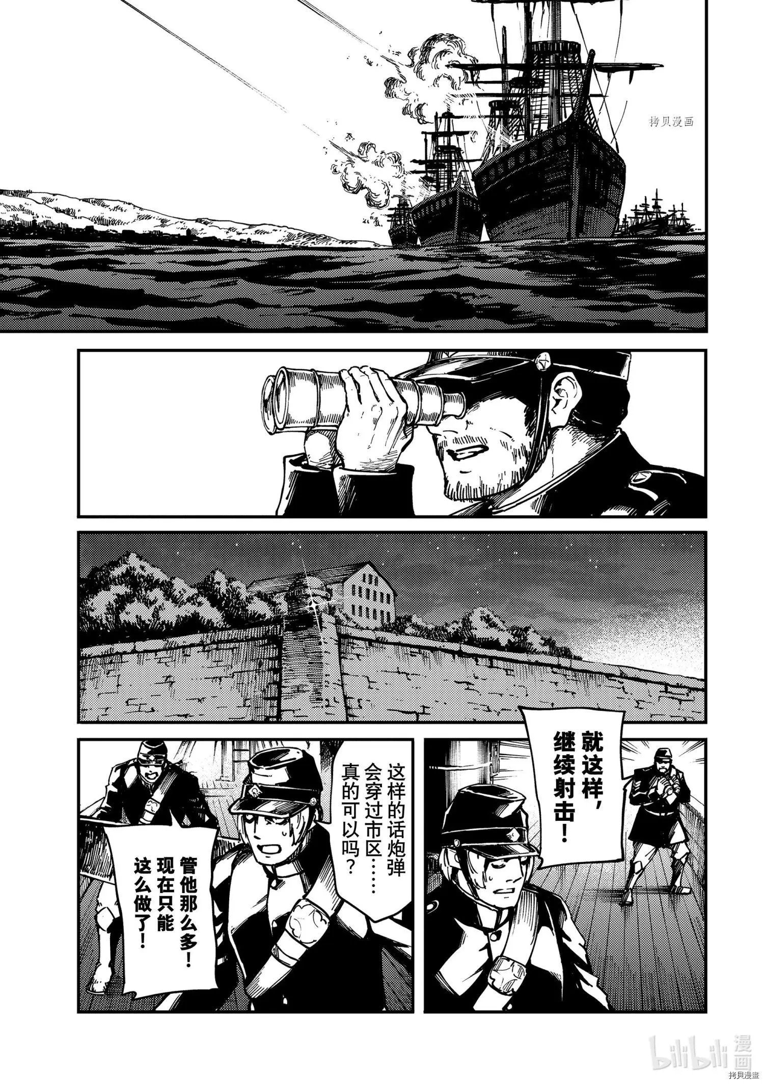 第73话