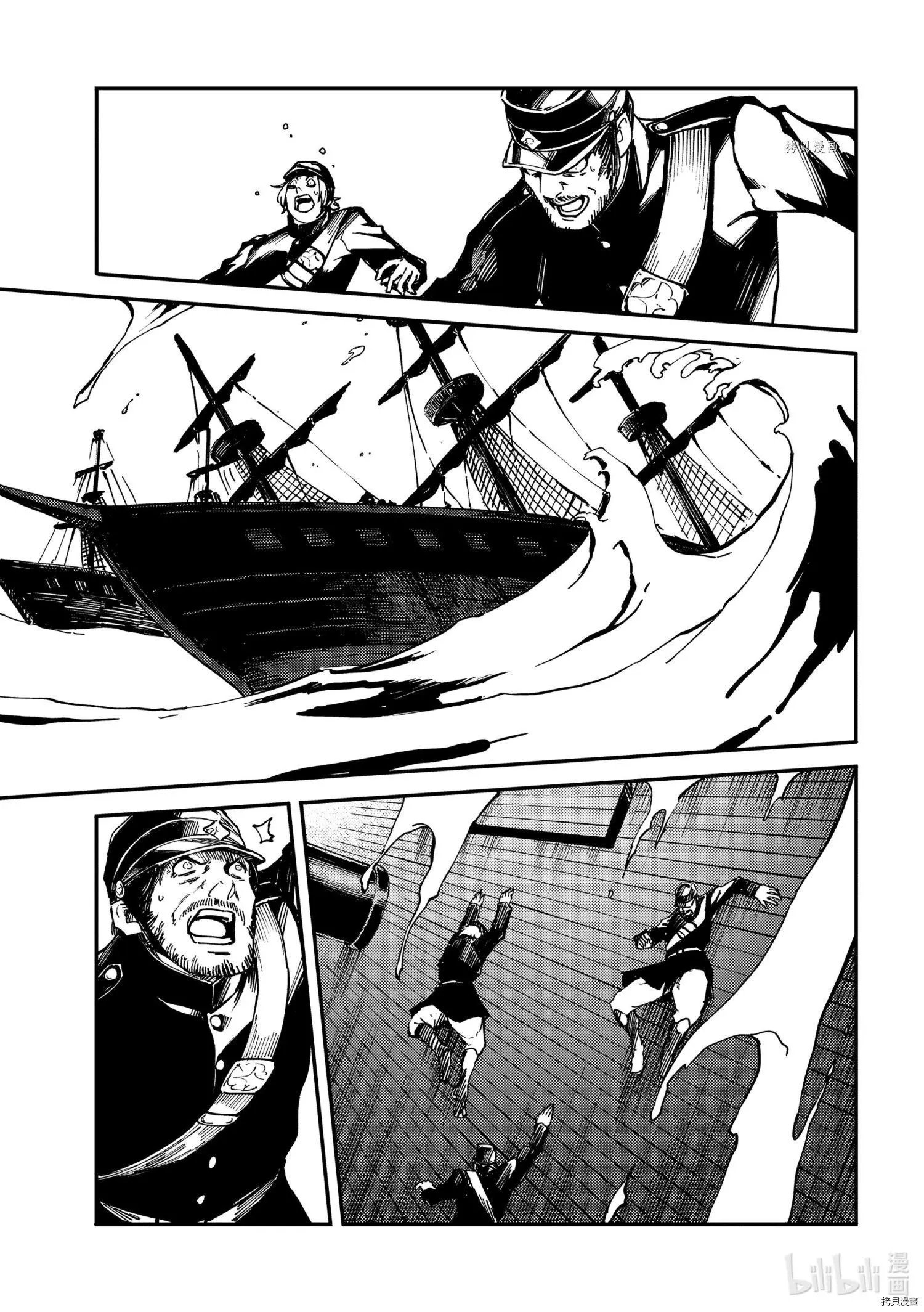 第73话