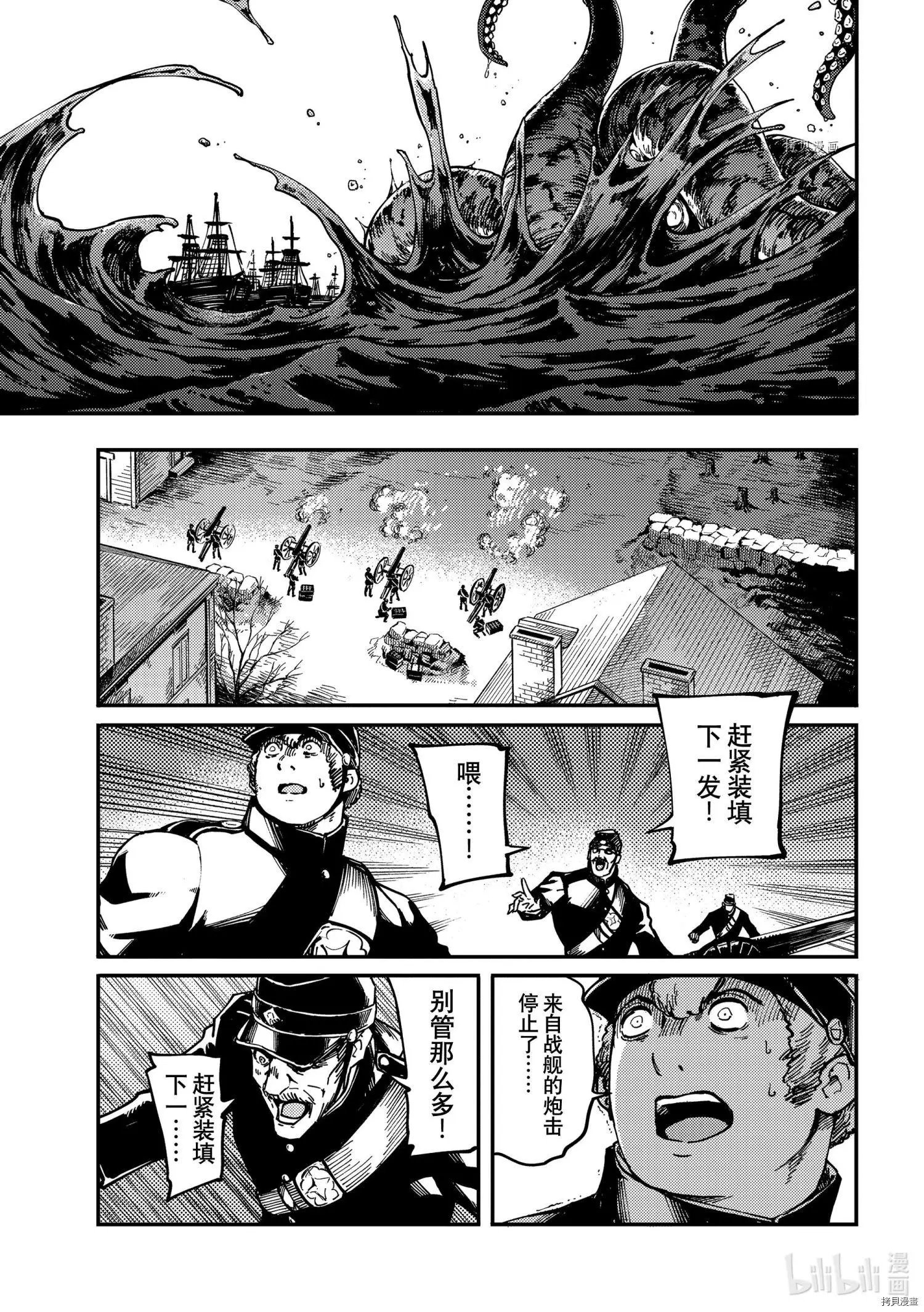 第73话