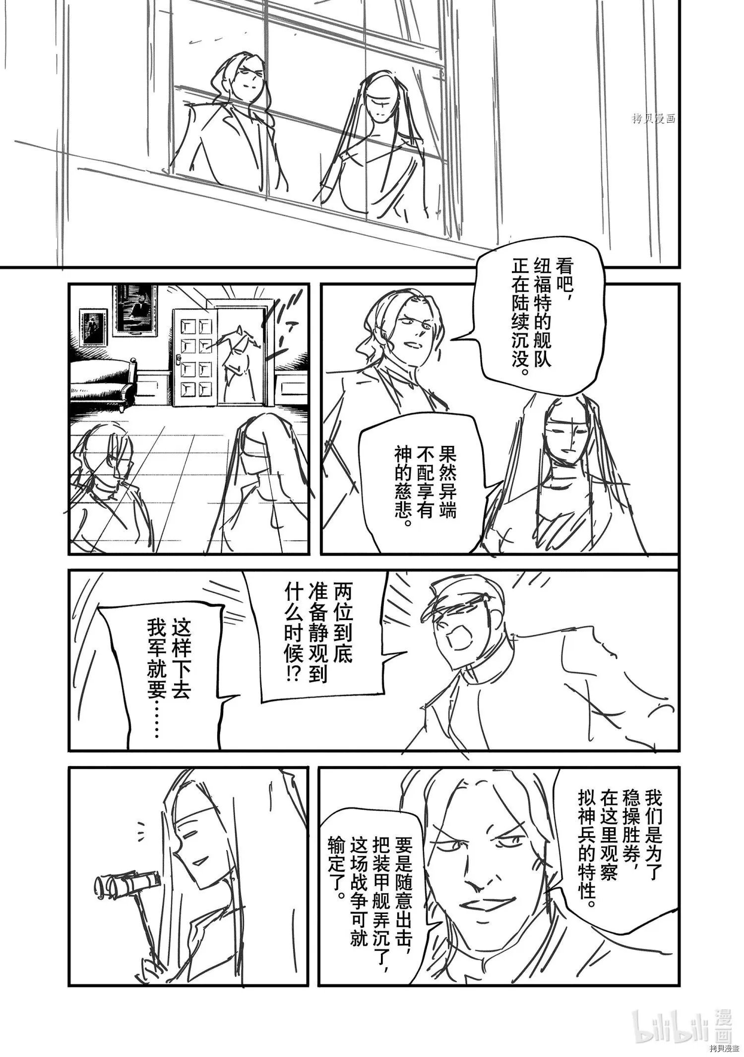 第73话
