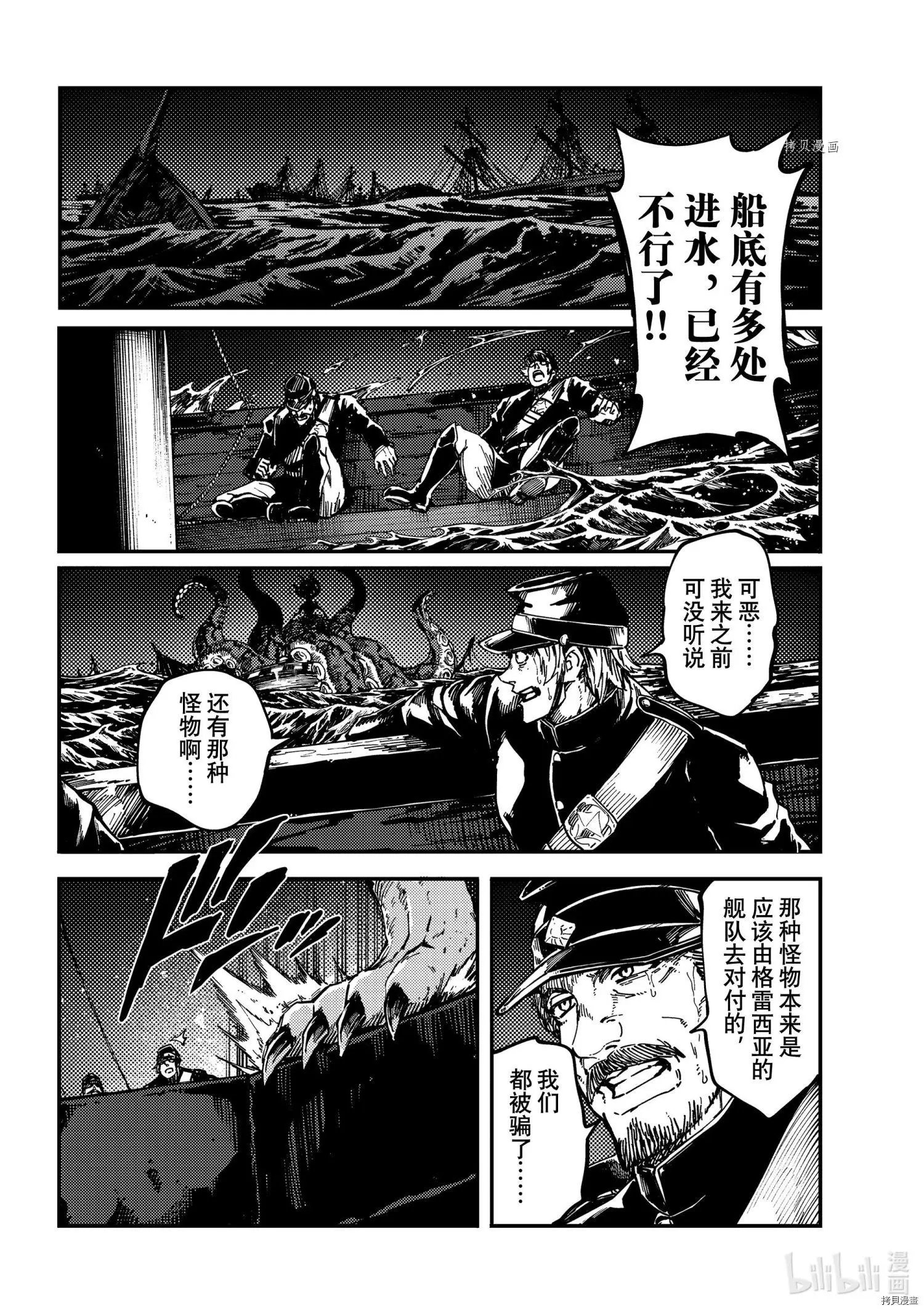 第74话