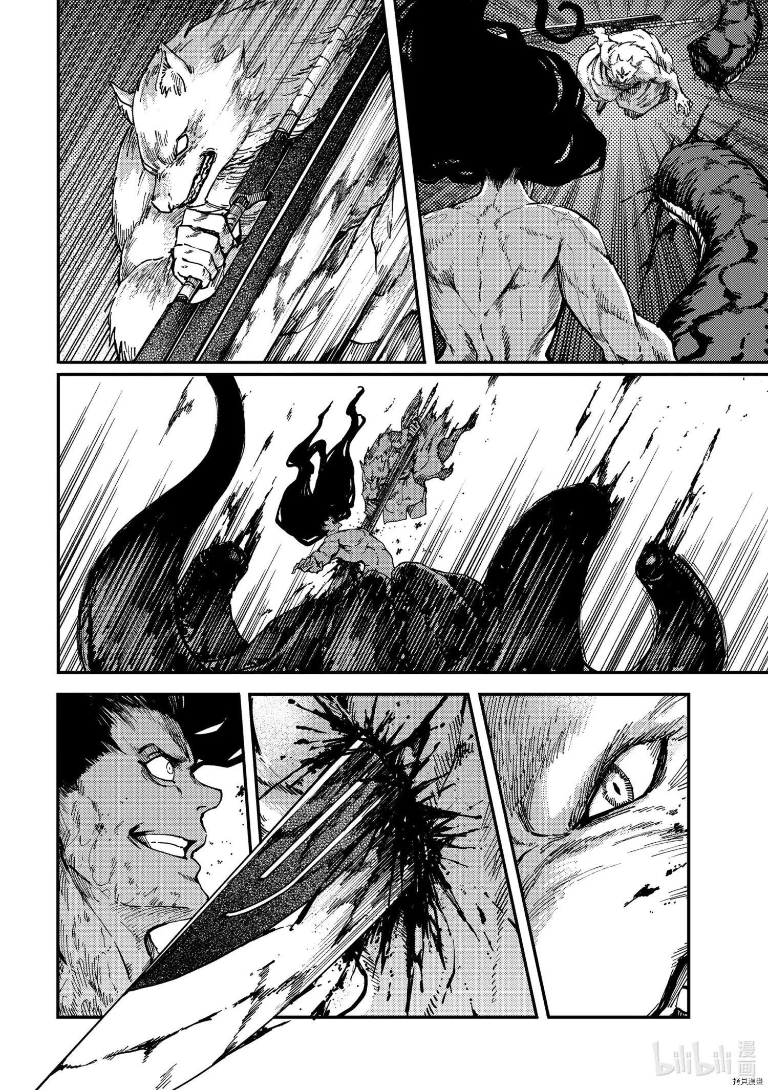 第74话