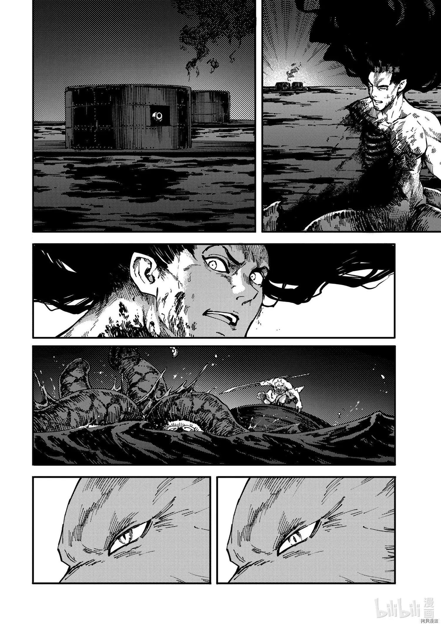 第74话