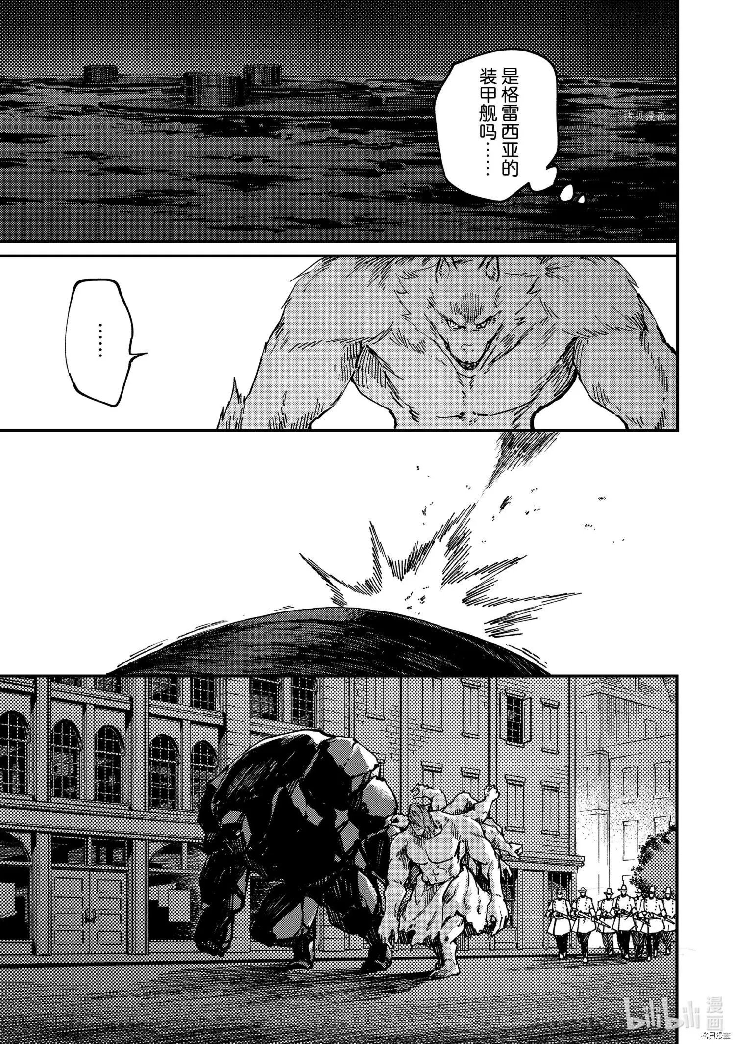 第74话