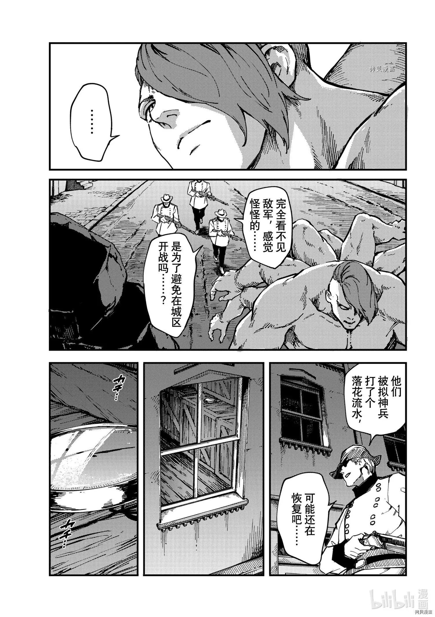 第74话