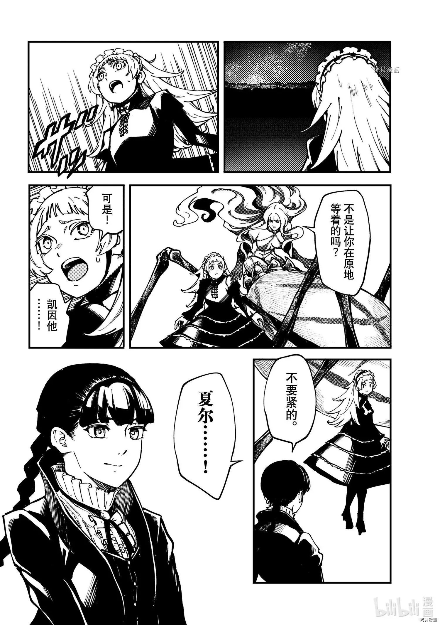 第74话