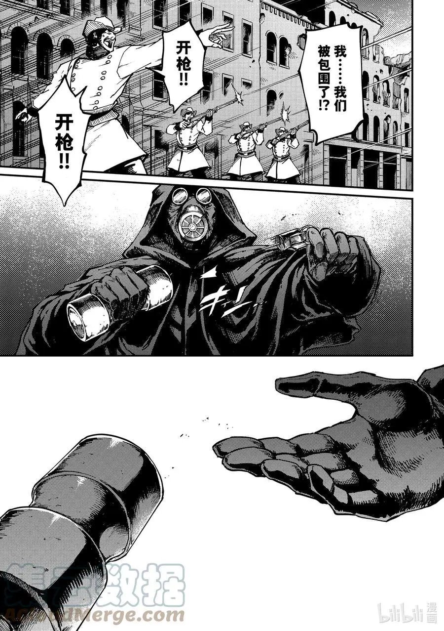 第75话 首都决战③