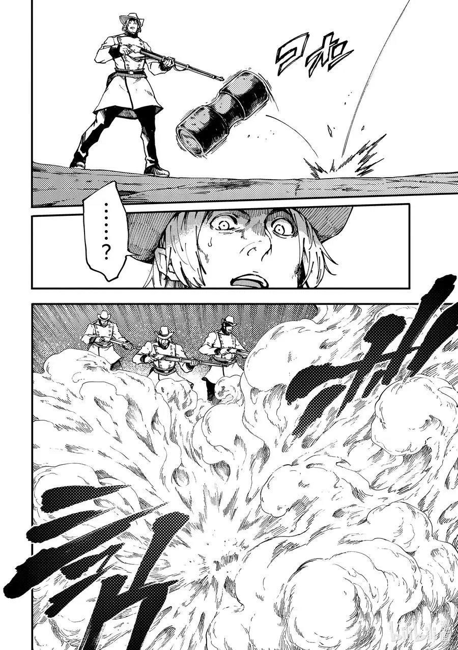 第75话 首都决战③