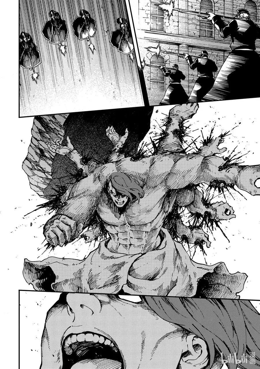 第75话 首都决战③