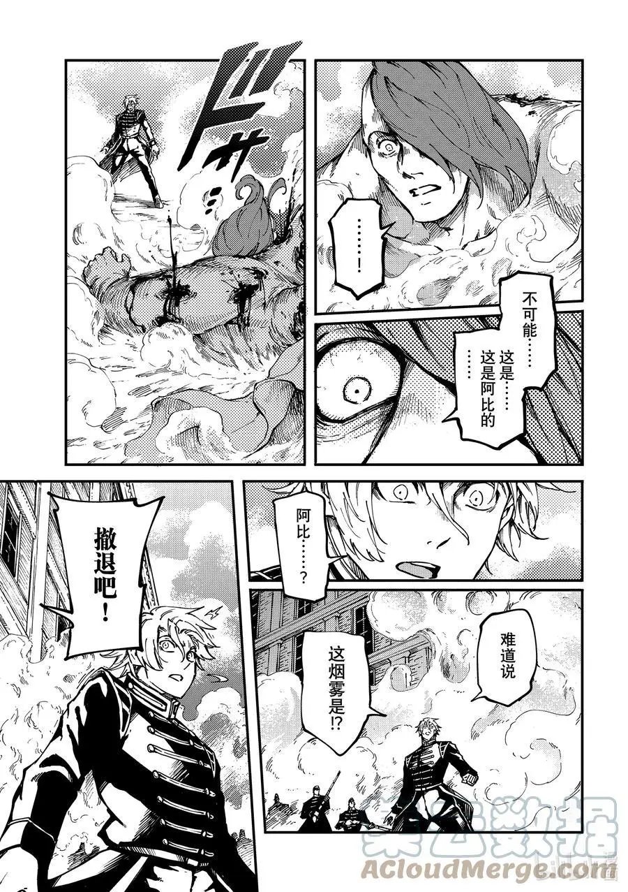 第75话 首都决战③