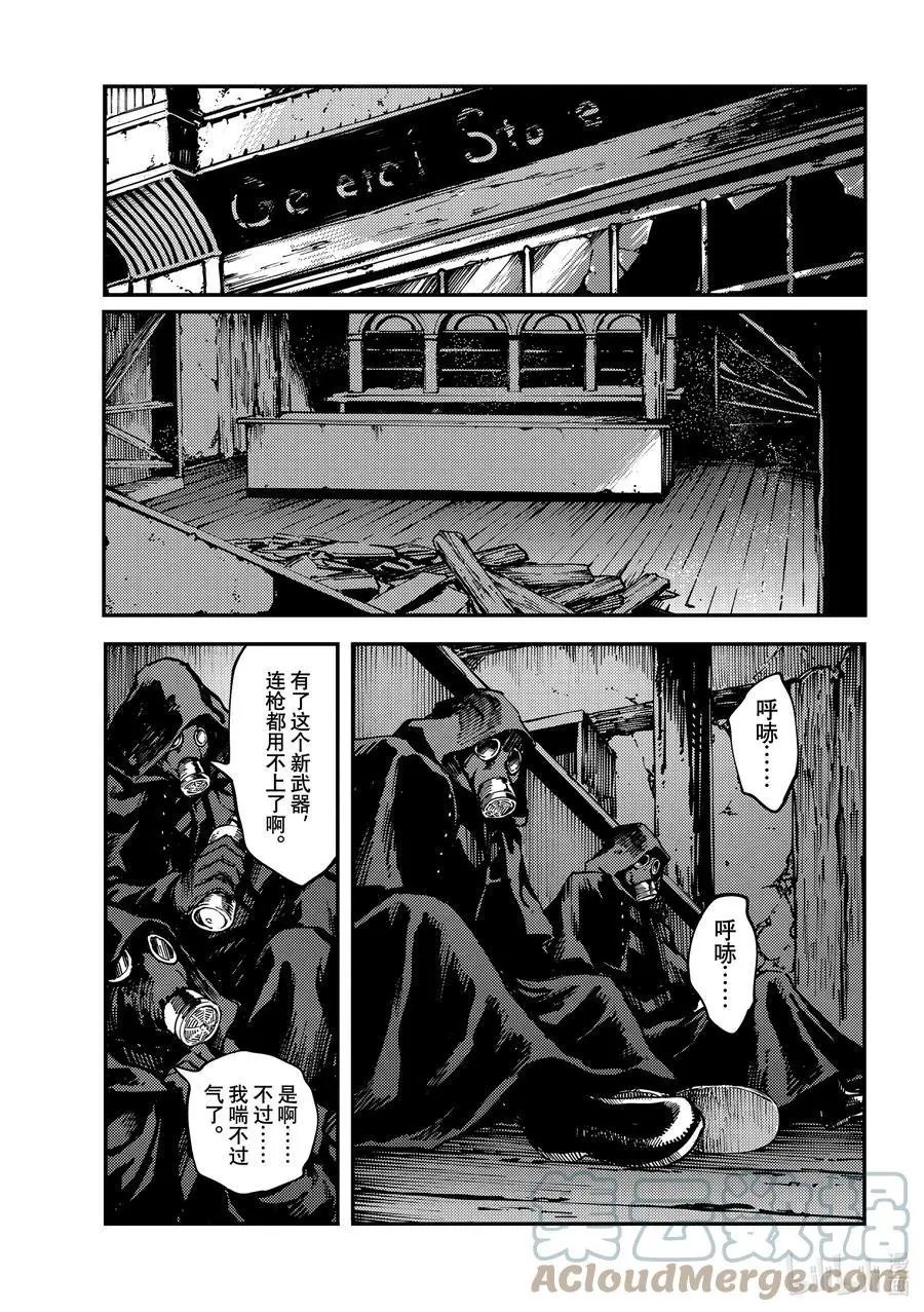 第75话 首都决战③