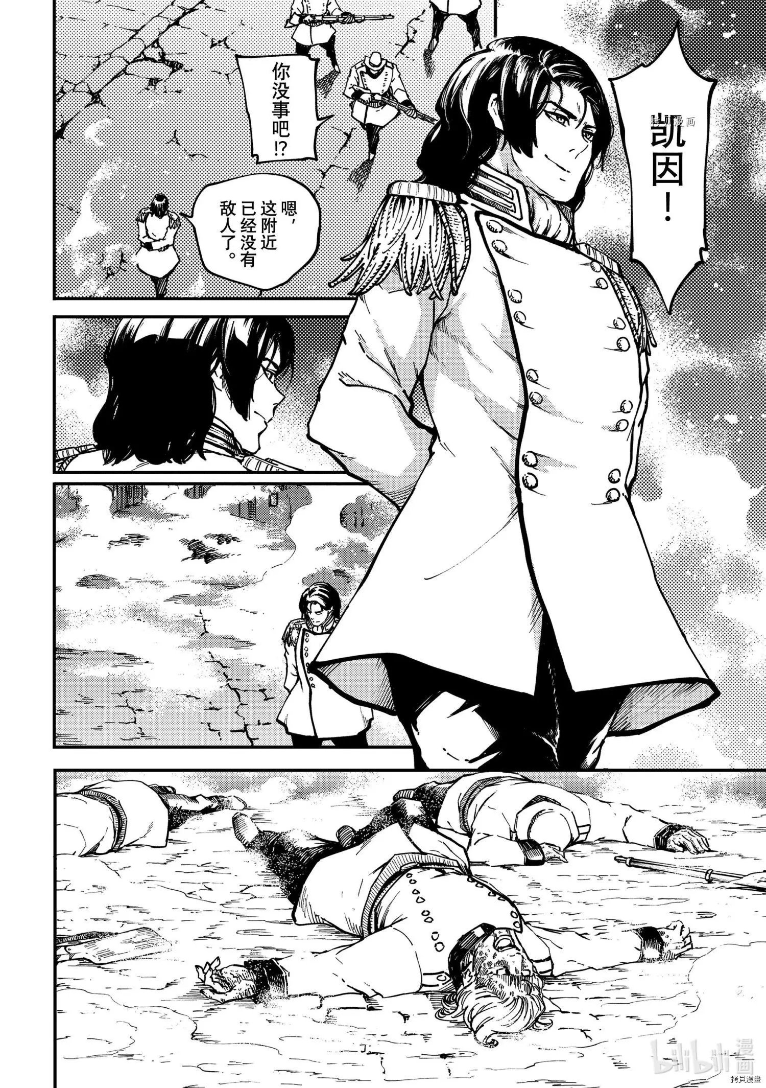 第76话