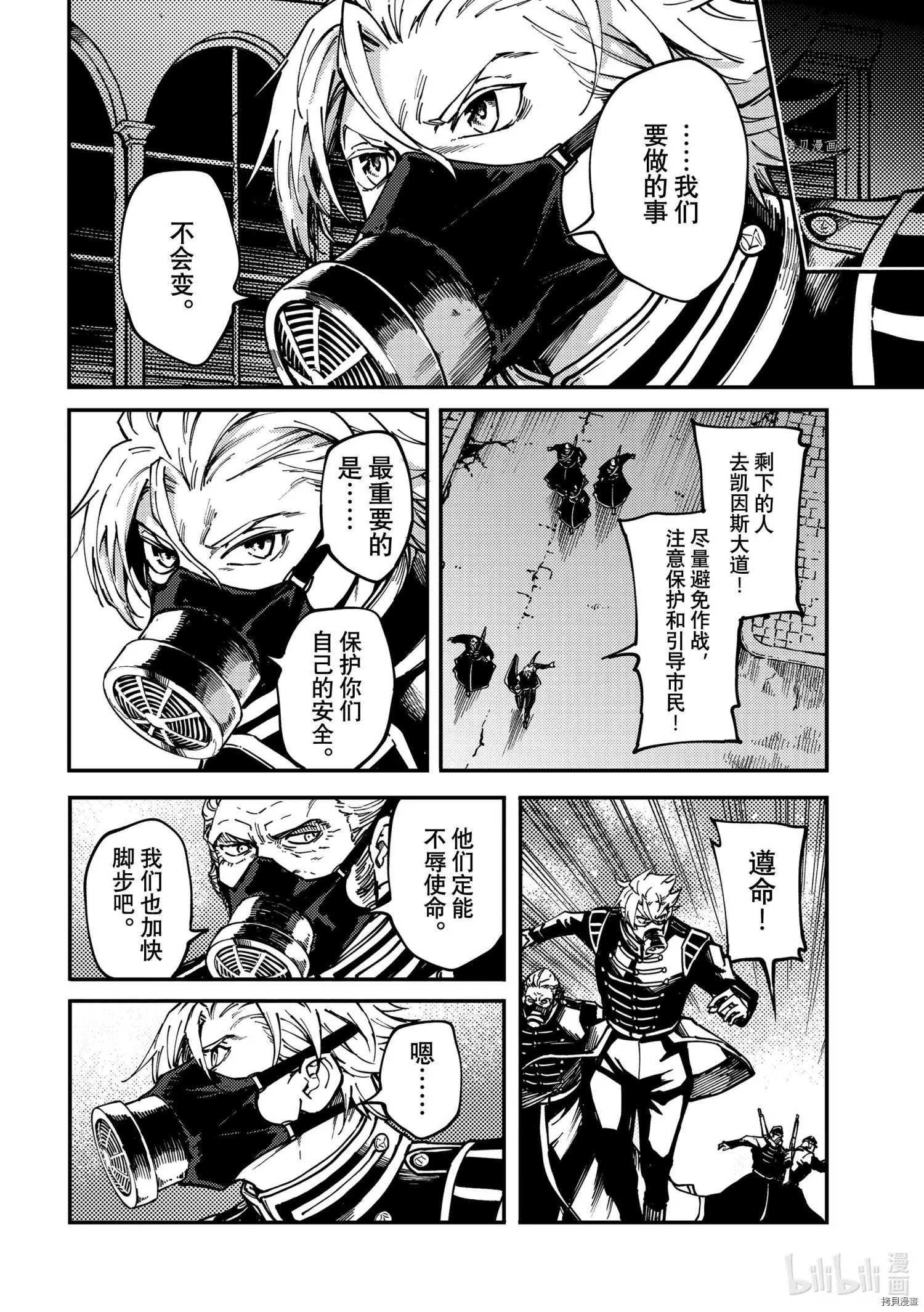 第76话