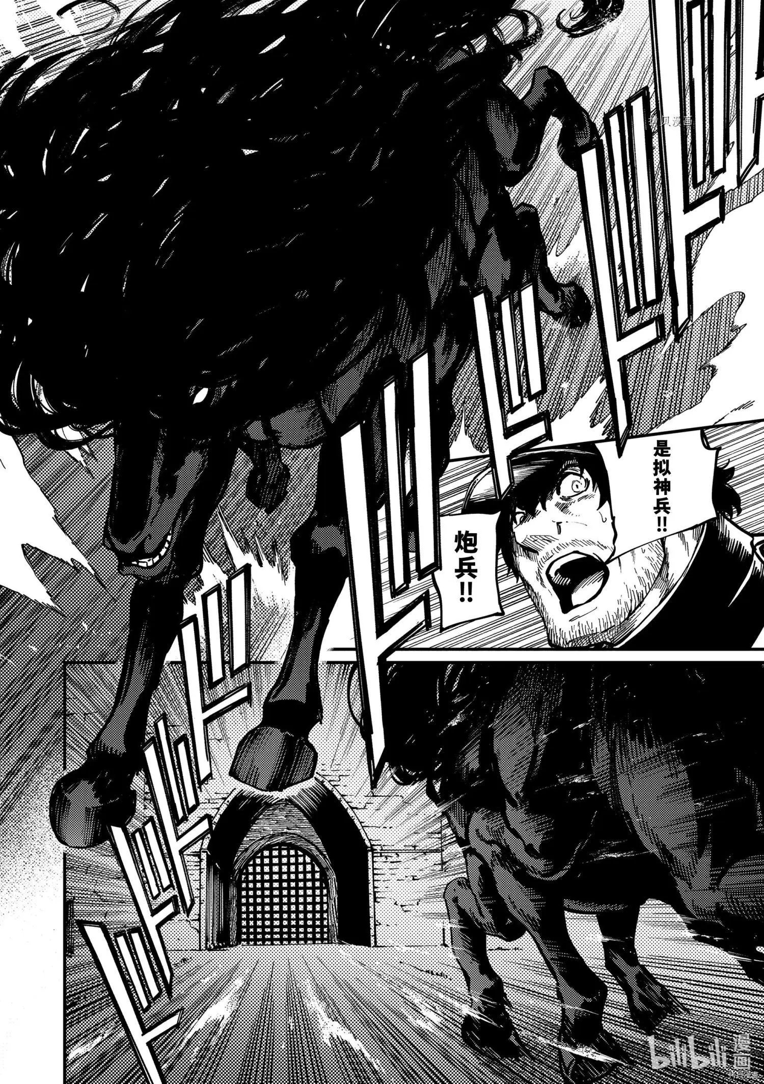 第76话