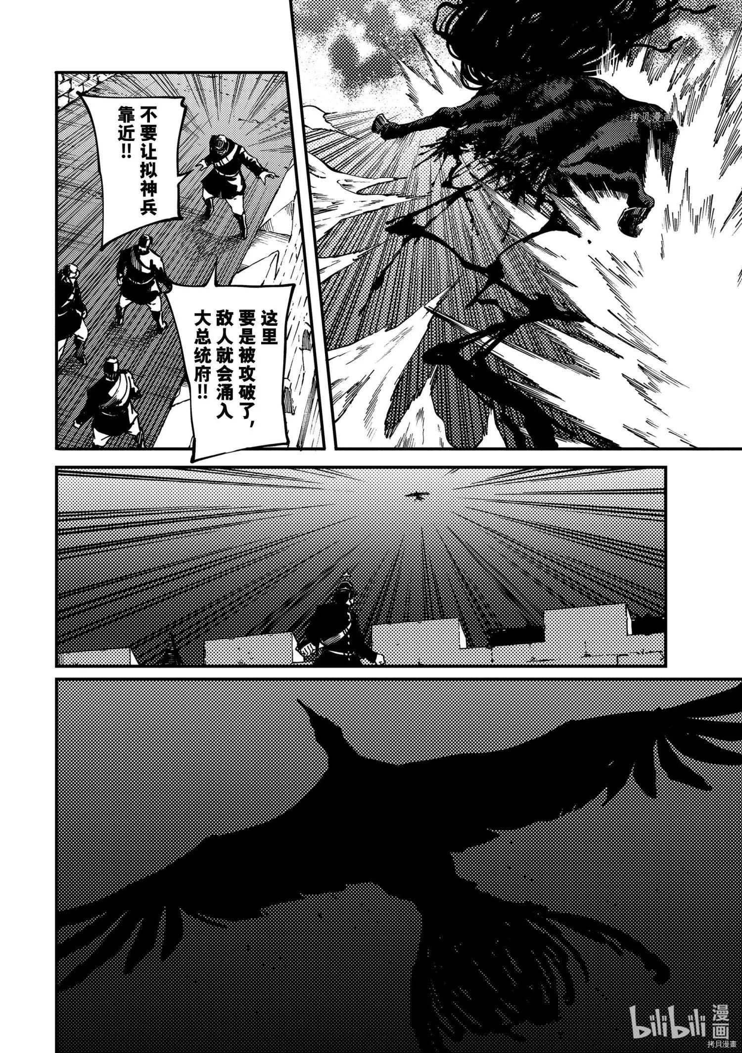 第76话