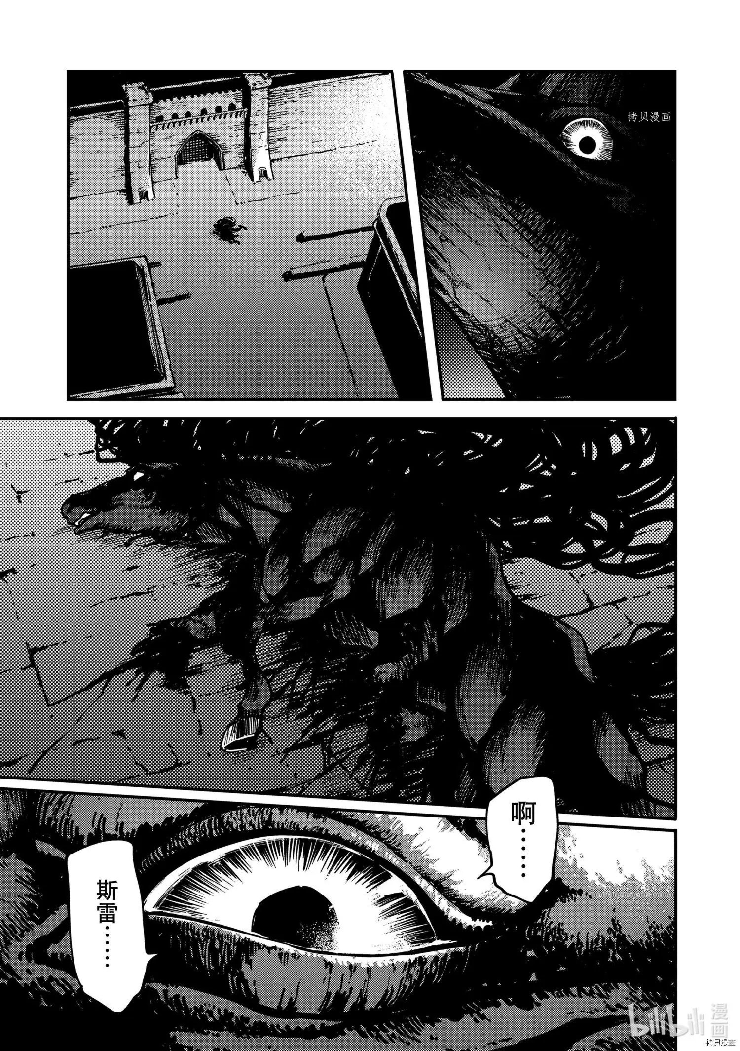 第76话