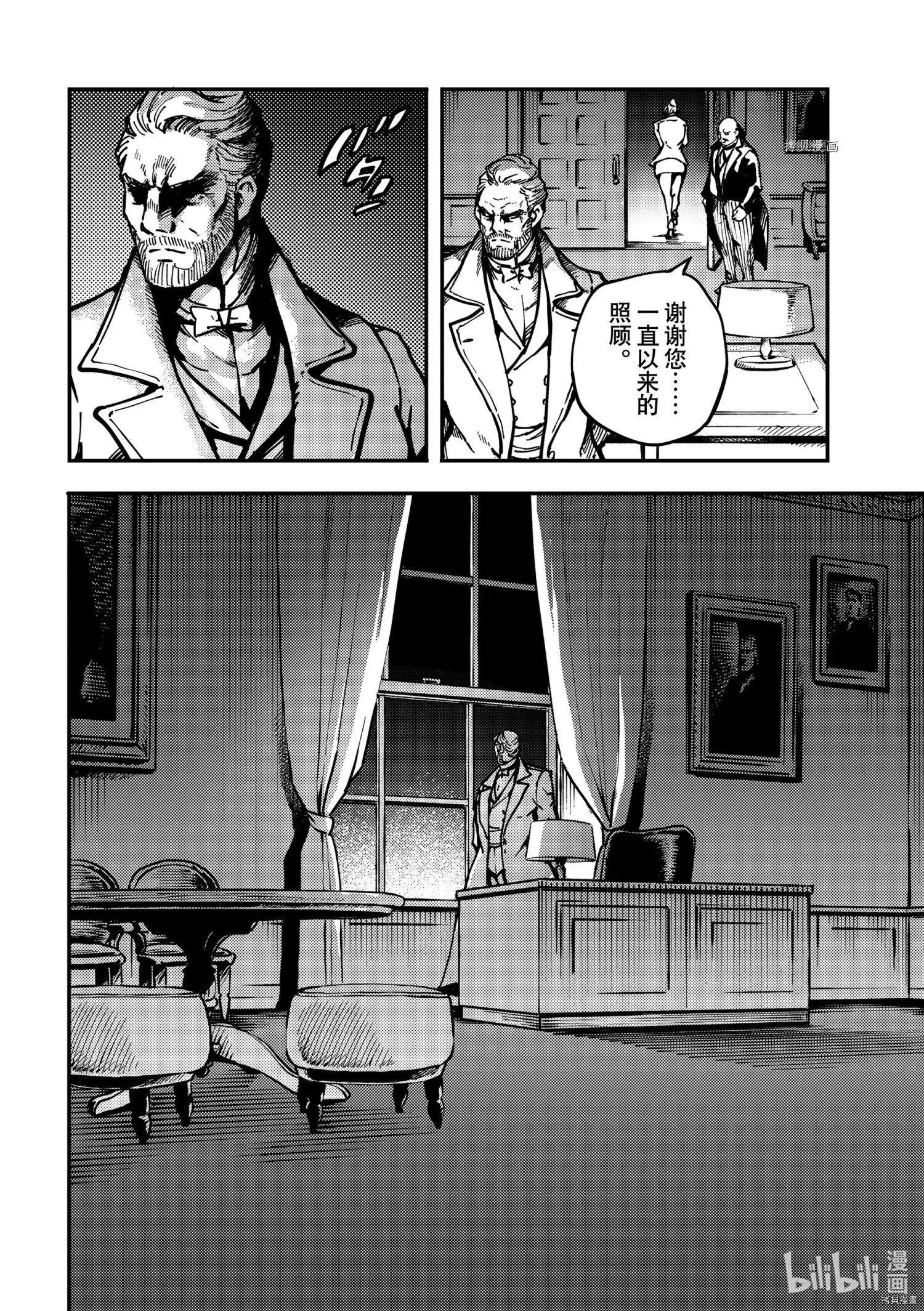 第77话