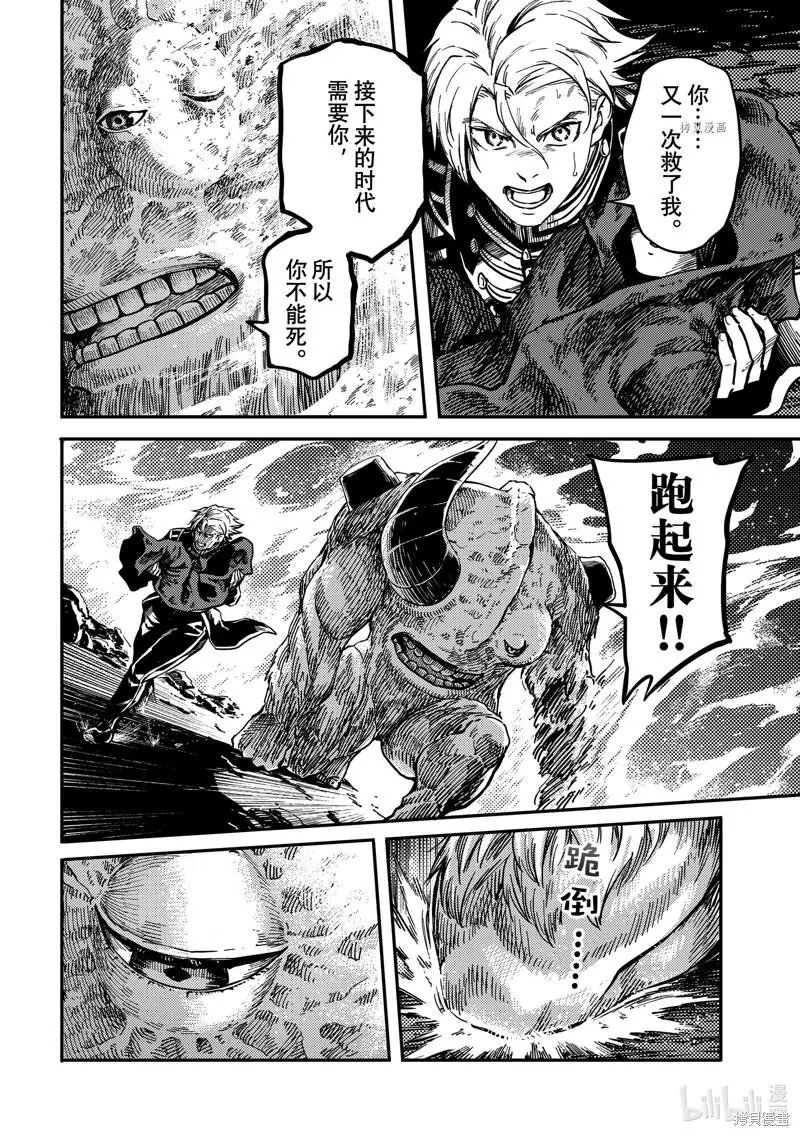 第78话