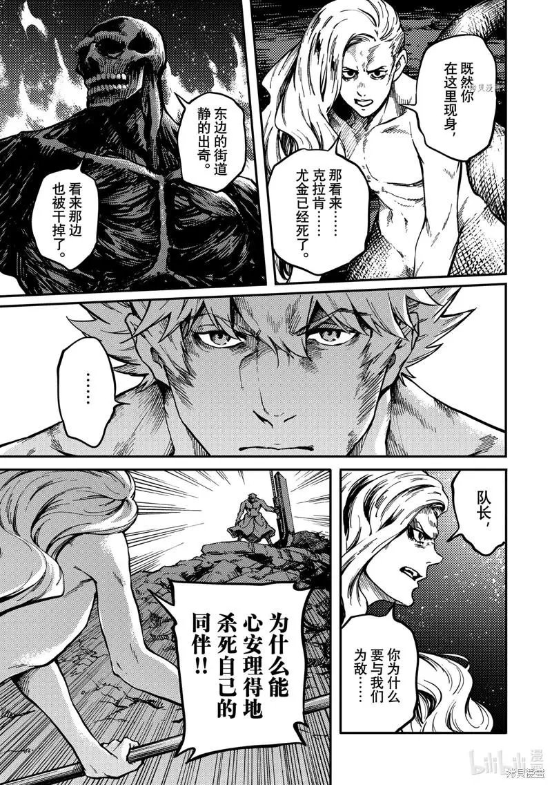 第78话