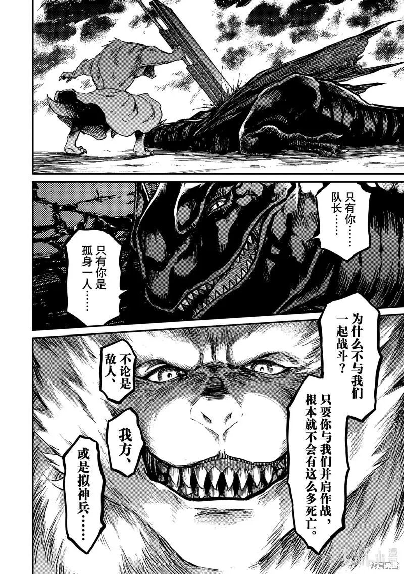 第78话