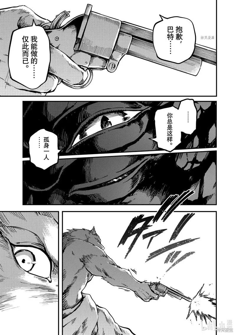 第78话