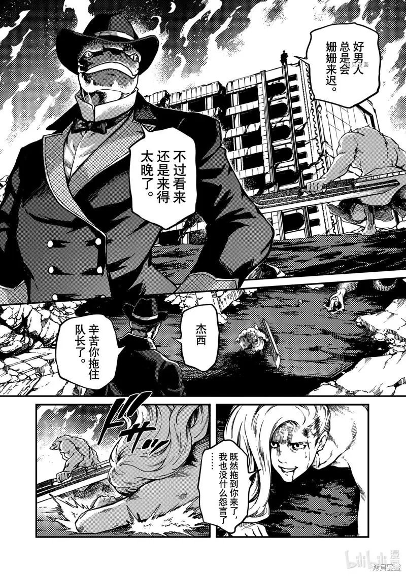 第78话