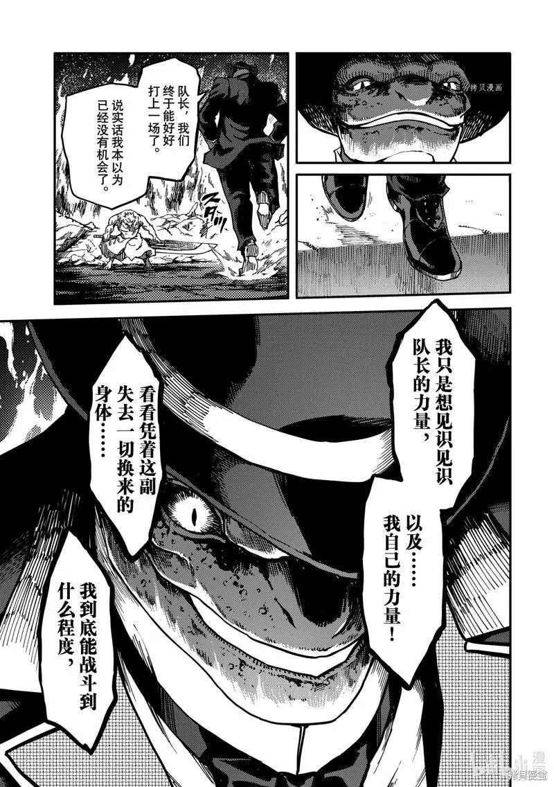 第78话