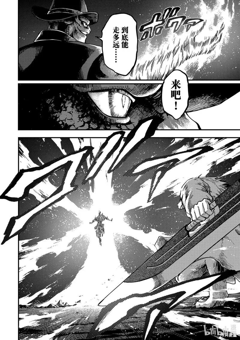第78话