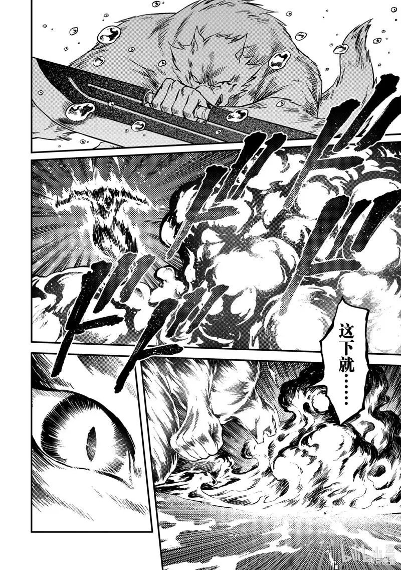 第78话