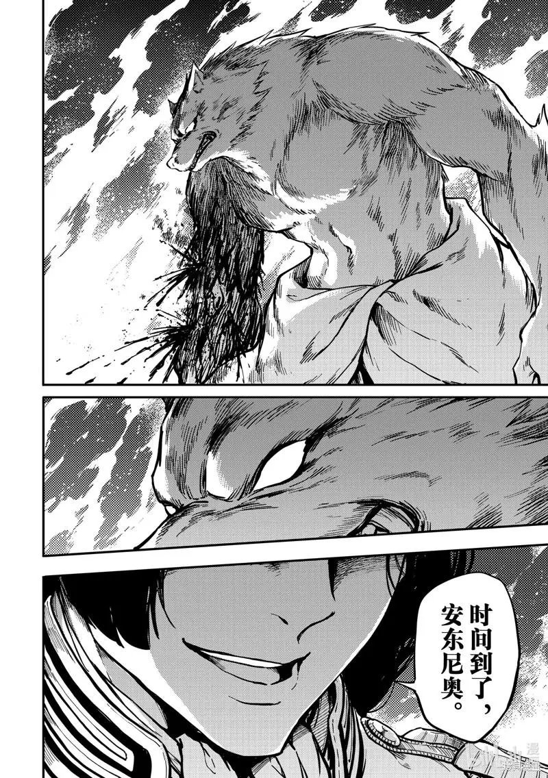 第78话