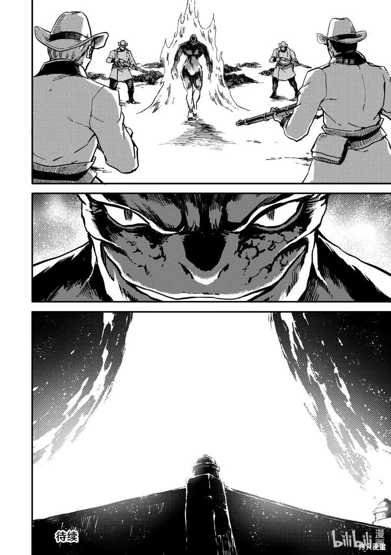 第78话
