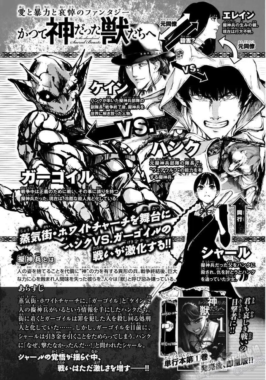 第08回