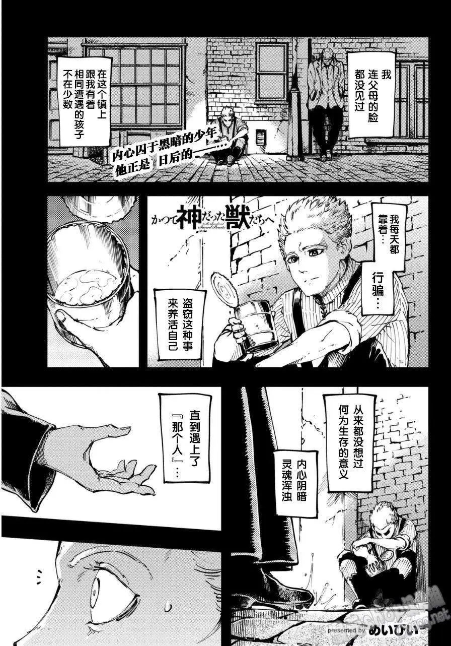 第08回