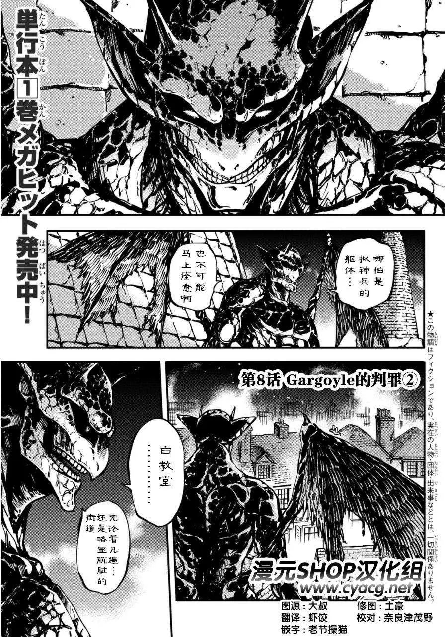 第08回