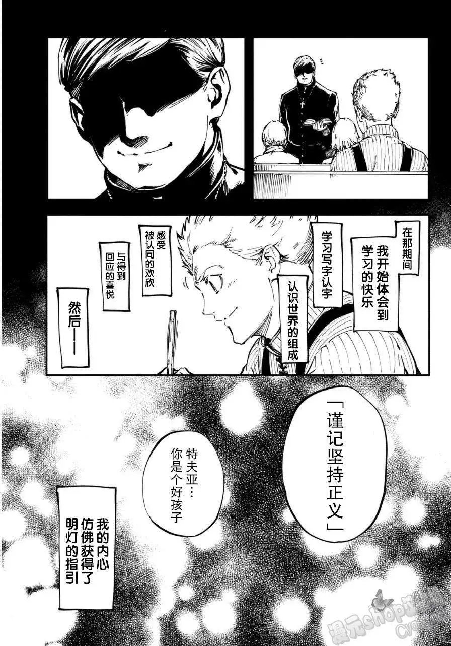 第08回