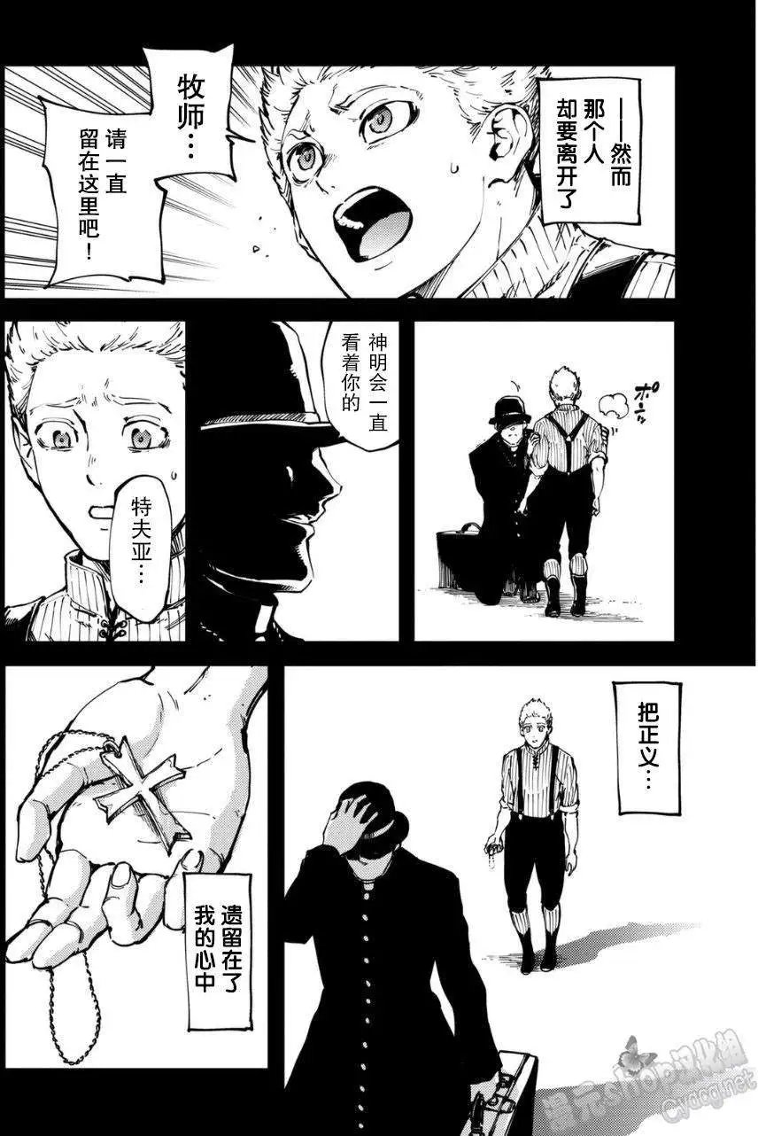 第08回