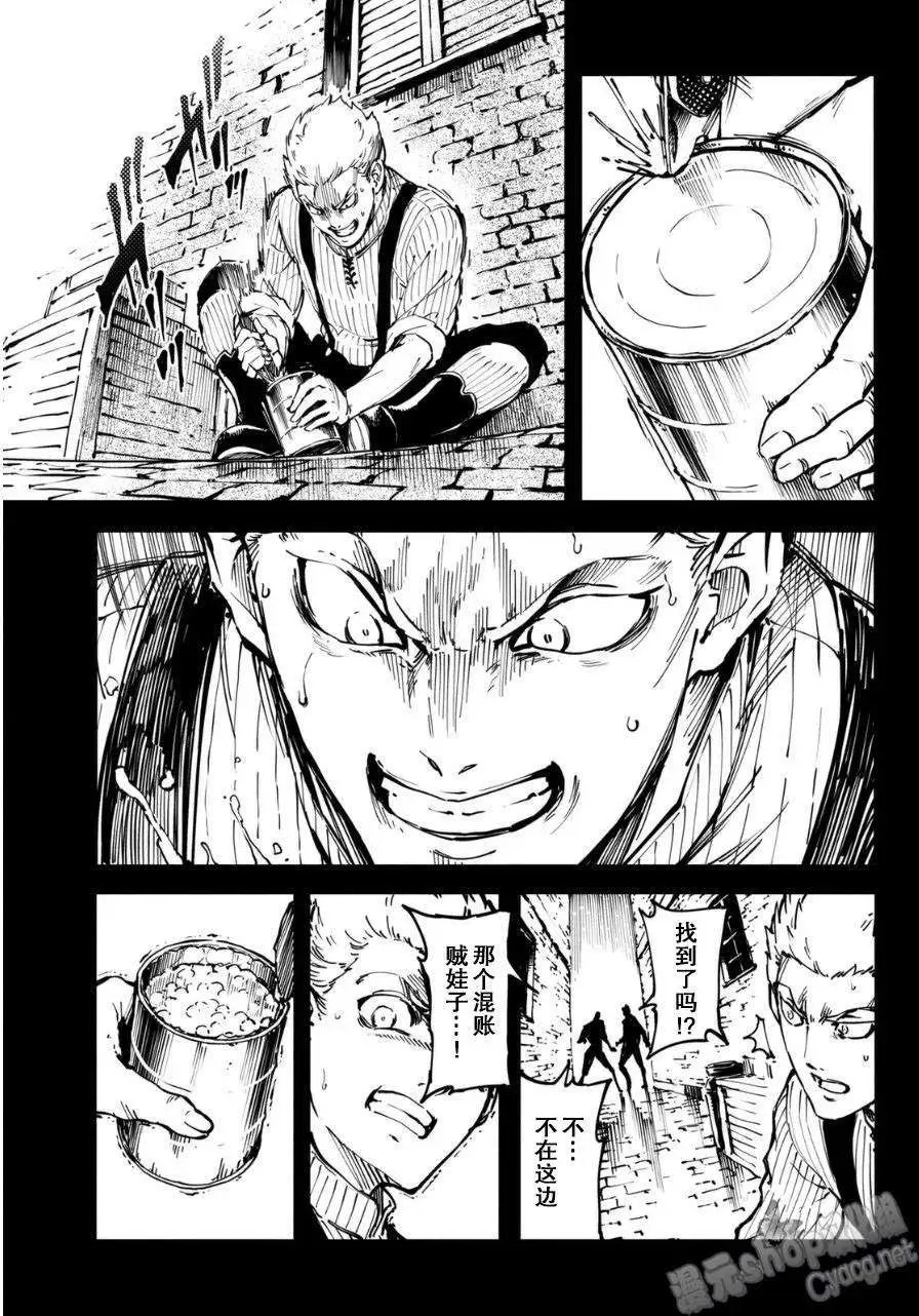 第08回