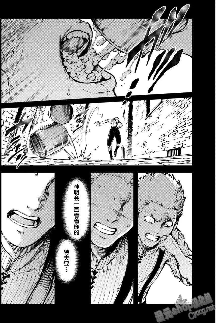 第08回
