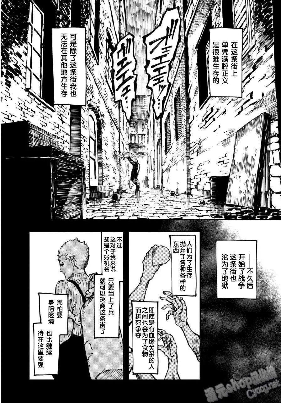 第08回