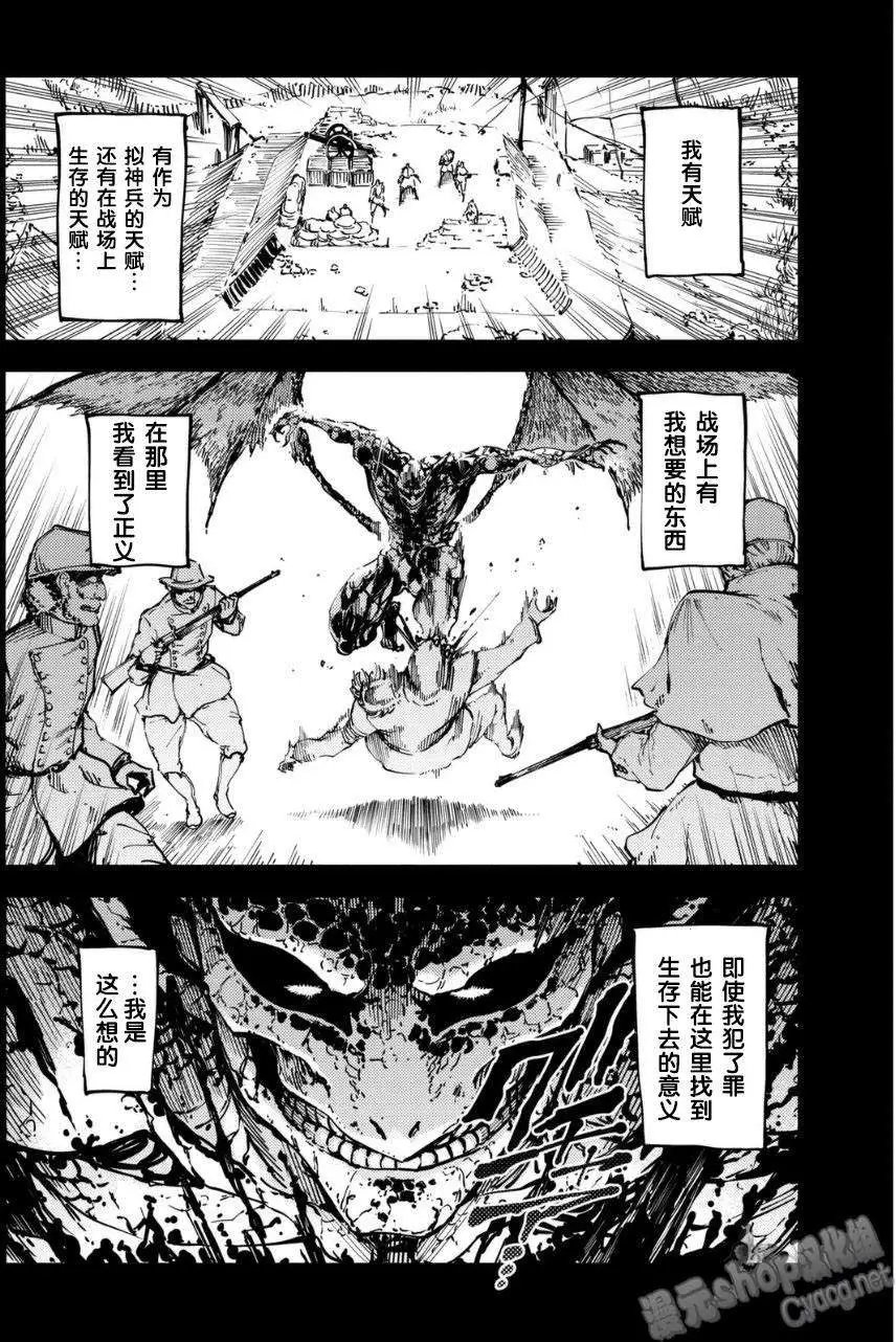 第08回