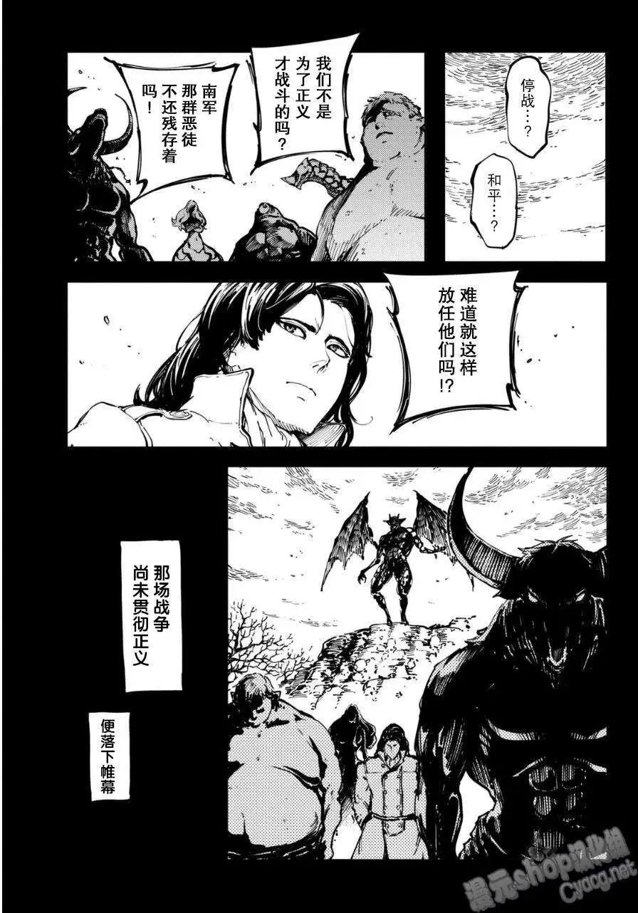 第08回