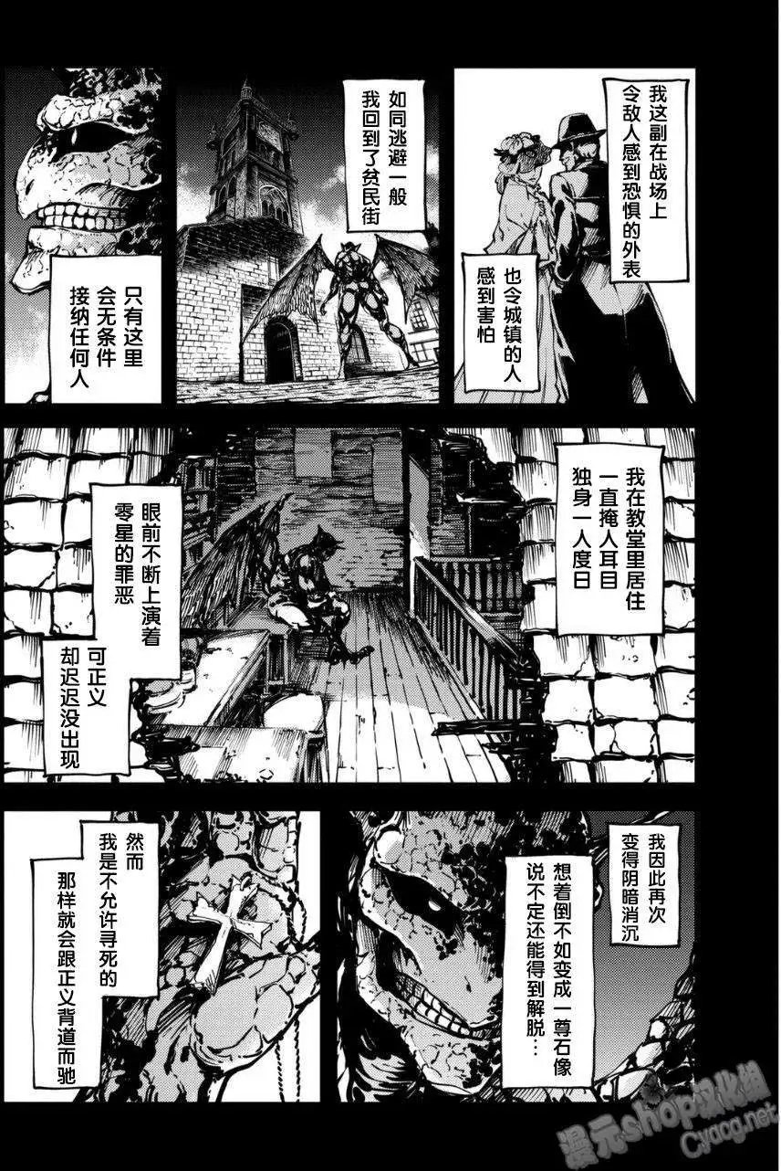 第08回