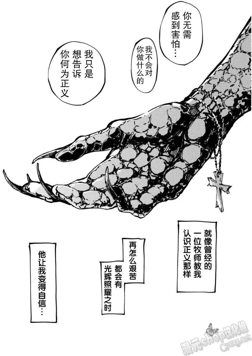 第08回