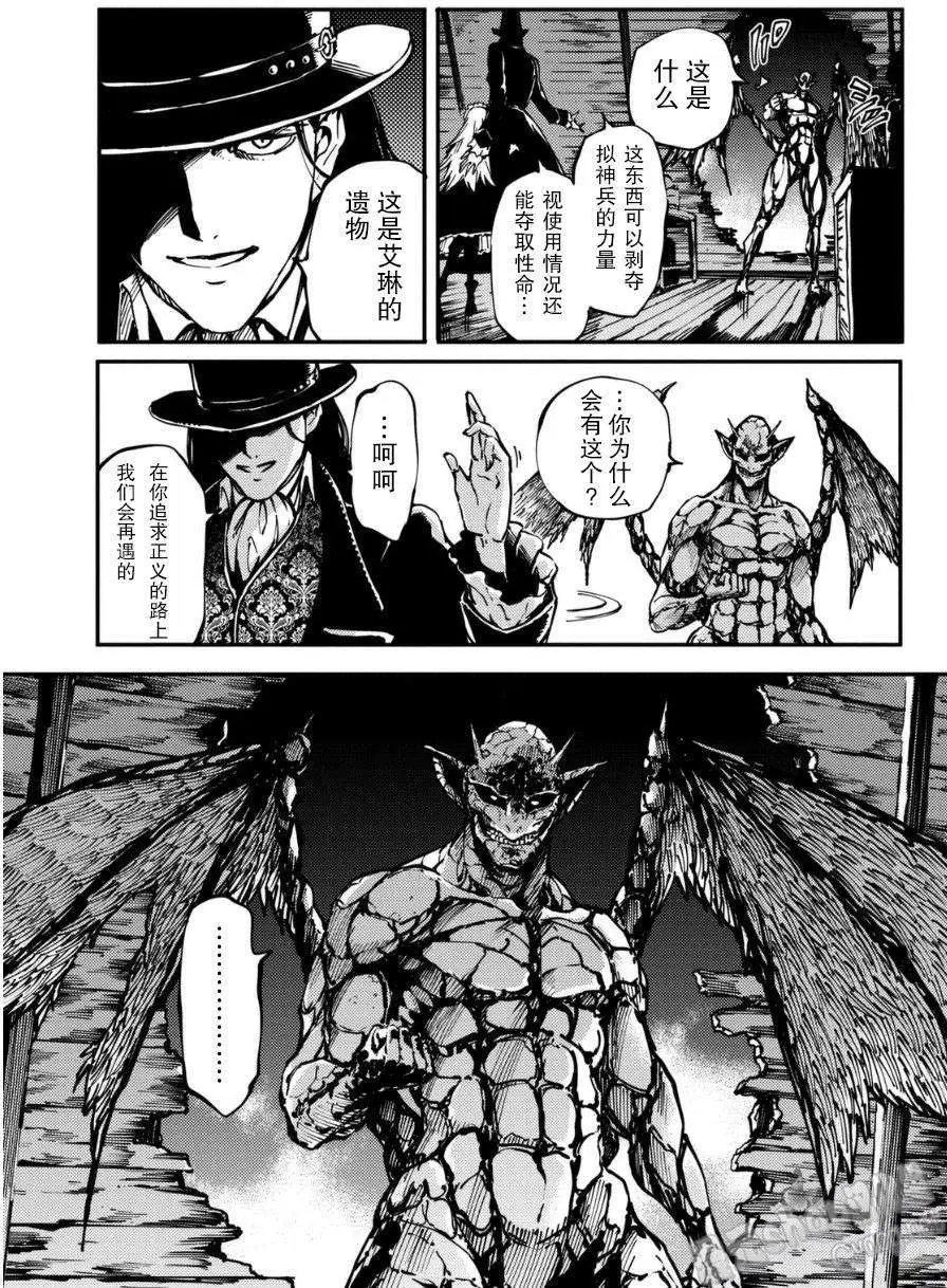 第08回