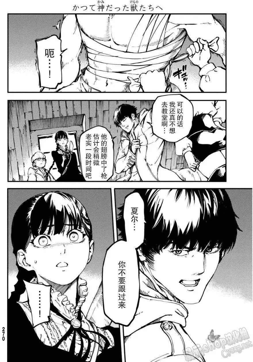 第08回