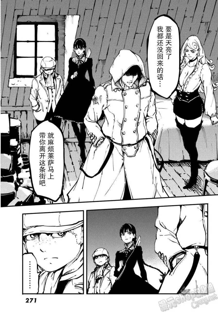 第08回