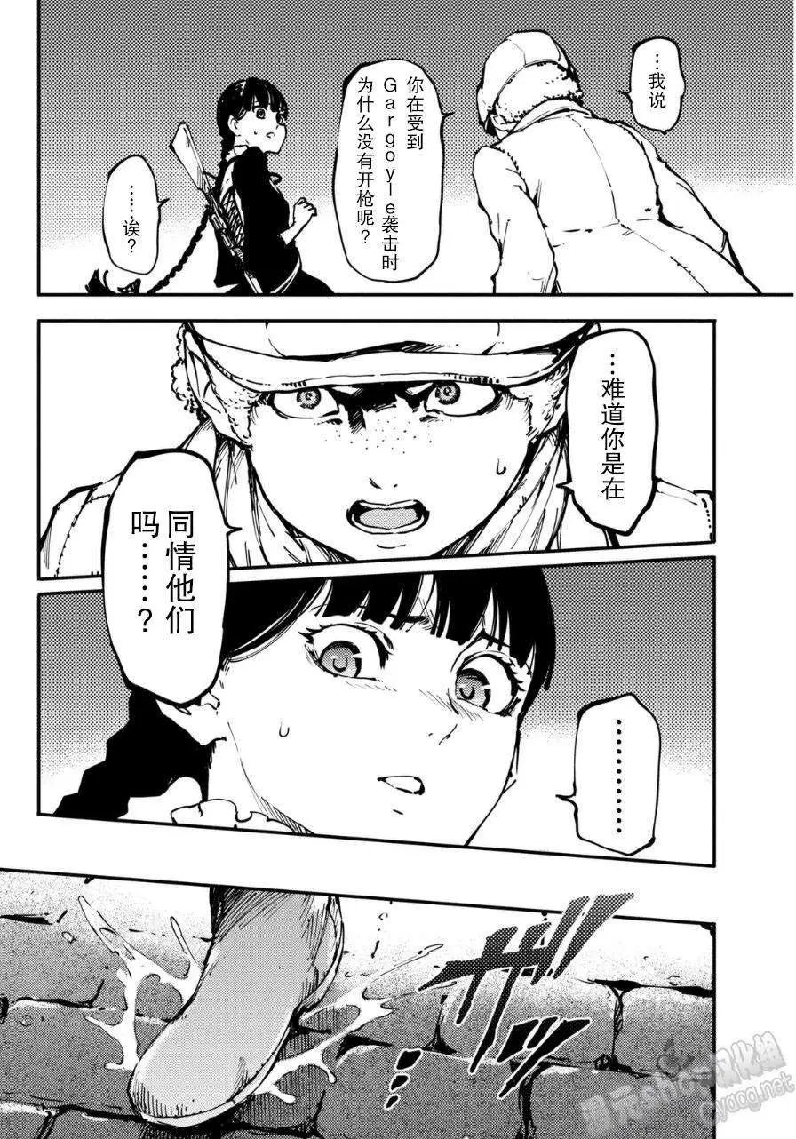 第08回