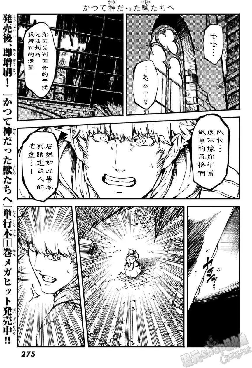 第08回