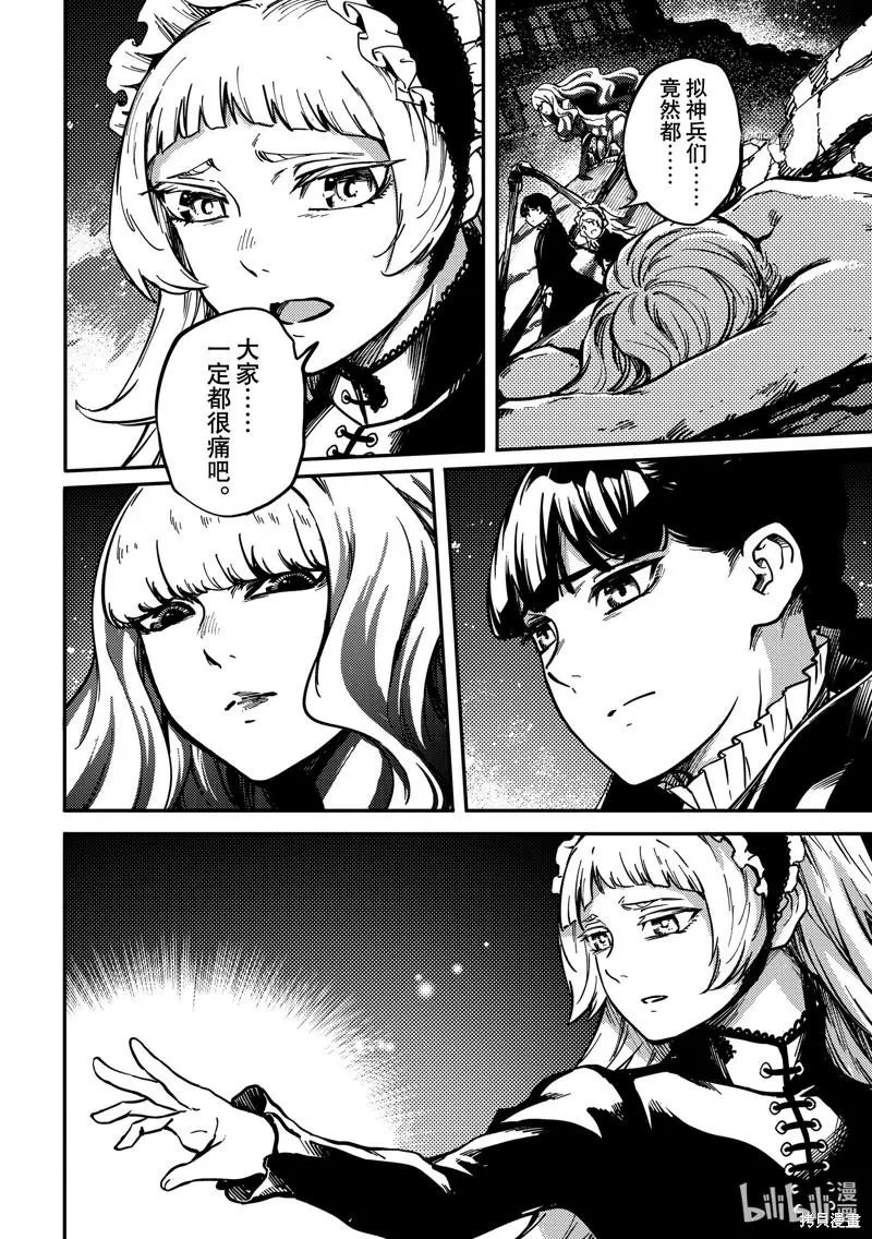 第79话
