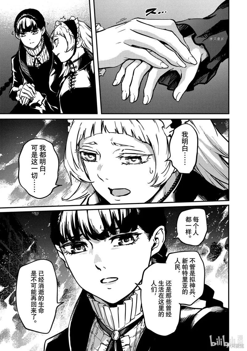 第79话